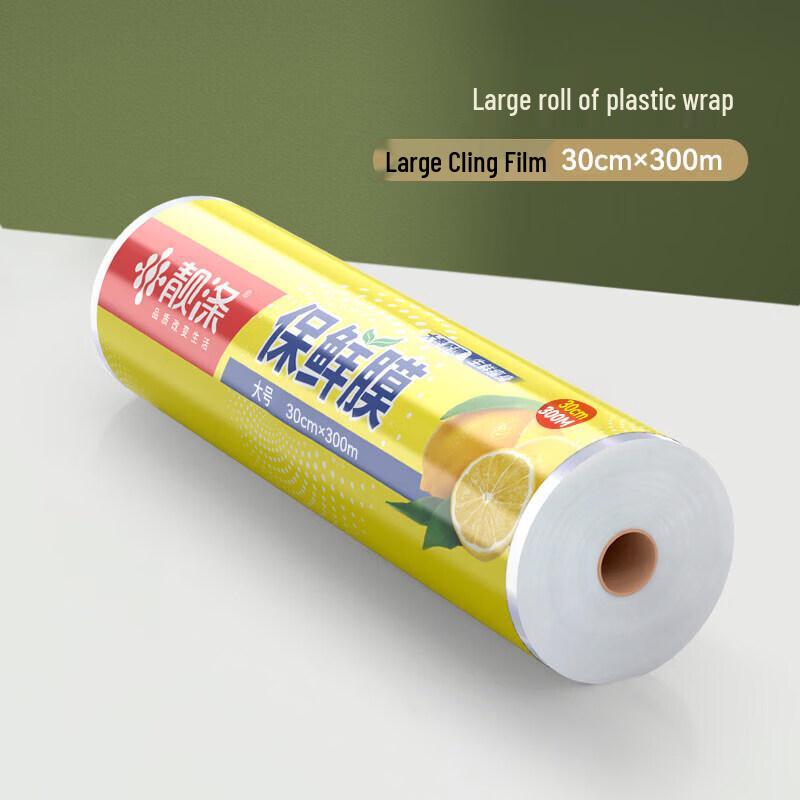 Qiwei Wall-Mounted Cling Film Dispenser