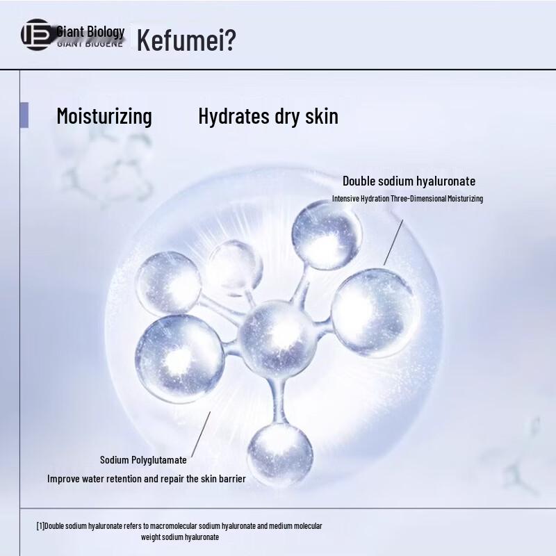 Kefumei Hydrating Sodium Hyaluronate Sheet Mask