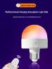 Rechargeable E27 Wireless Wall/Table Lamp with RGB & Three-Color Bulb, Remote & Touch Control