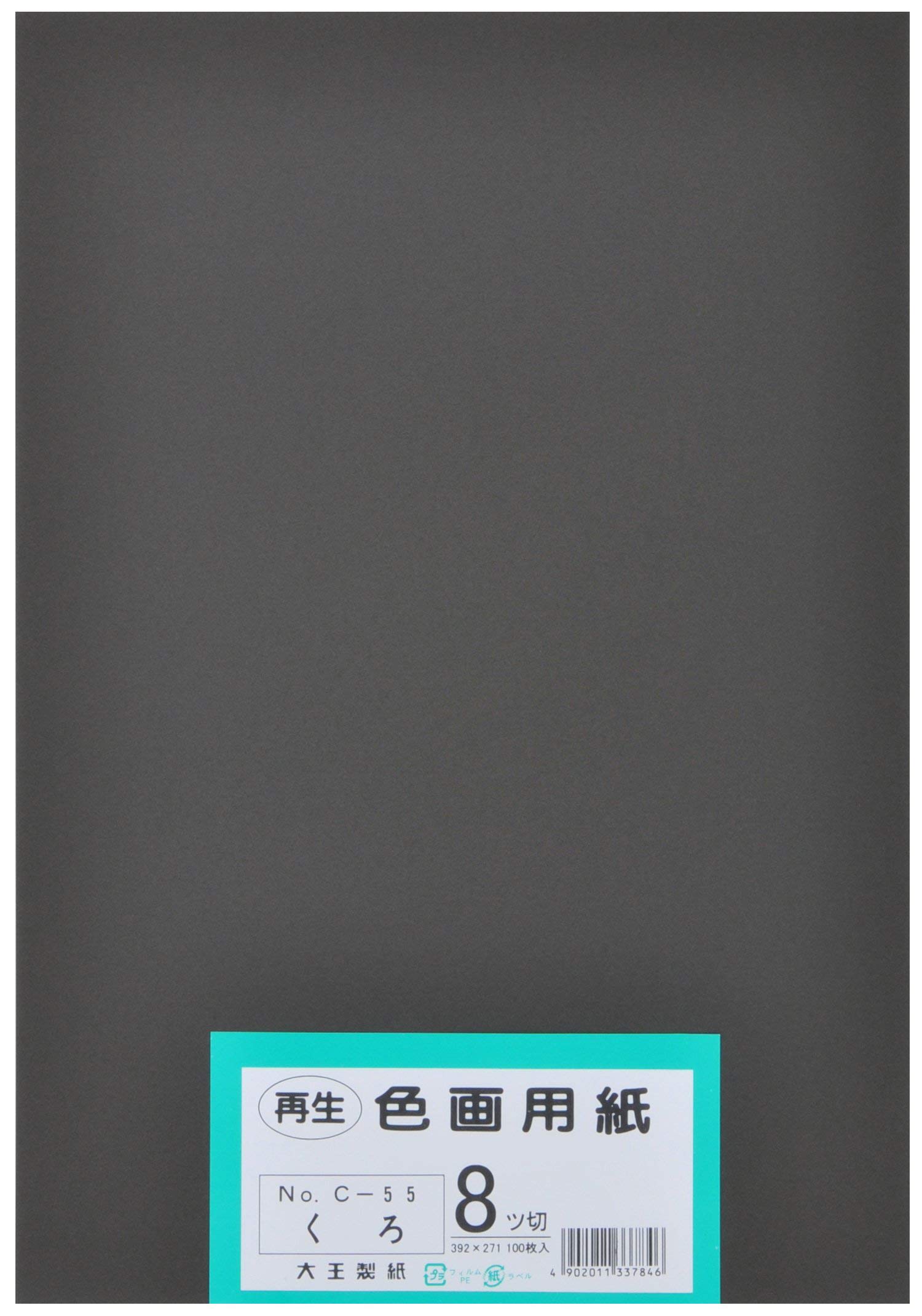 Daio Paper Бумага для рисования Переработанная Цветная Размер Яцугири 100 Листов Черный