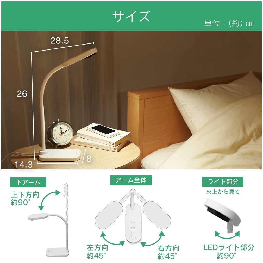 Iris Ohyama Desk Light LDL-201 USB-Powered Flexible Arm Glare Guard High Color Rendering Energy Saving
