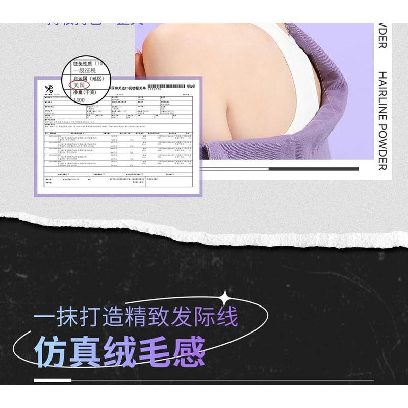 BABI - Waterproof Velvety Hairline Powder - 2 Colors