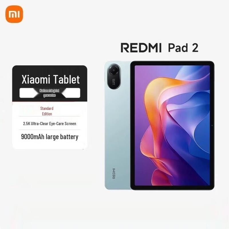 

Xiaomi Redmi Pad 2 11-inch Tablet (CN version)