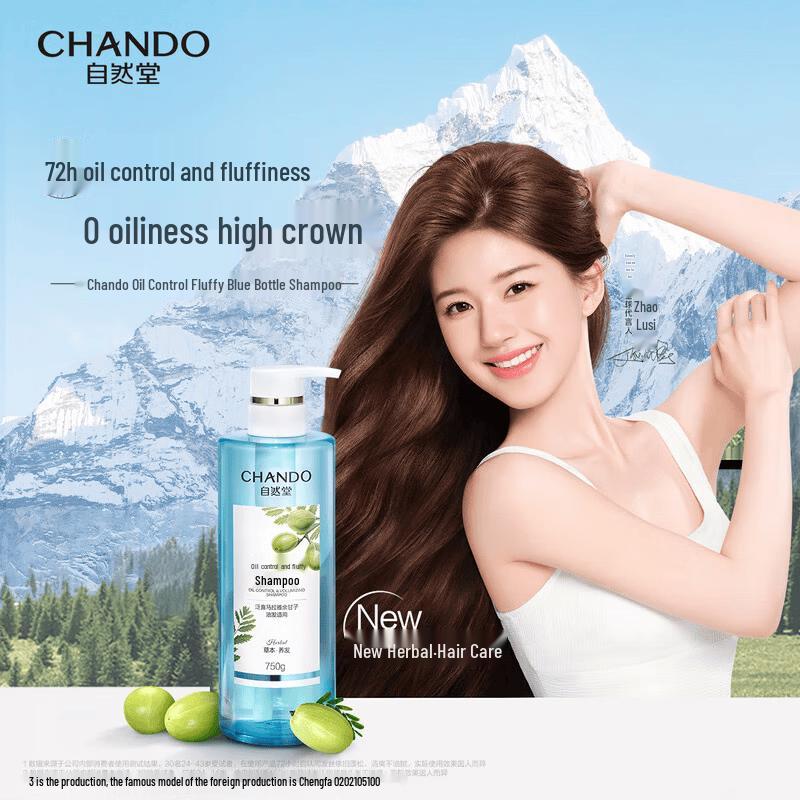 

CHANDO Oil Control & Volumizing Herbal Shampoo
