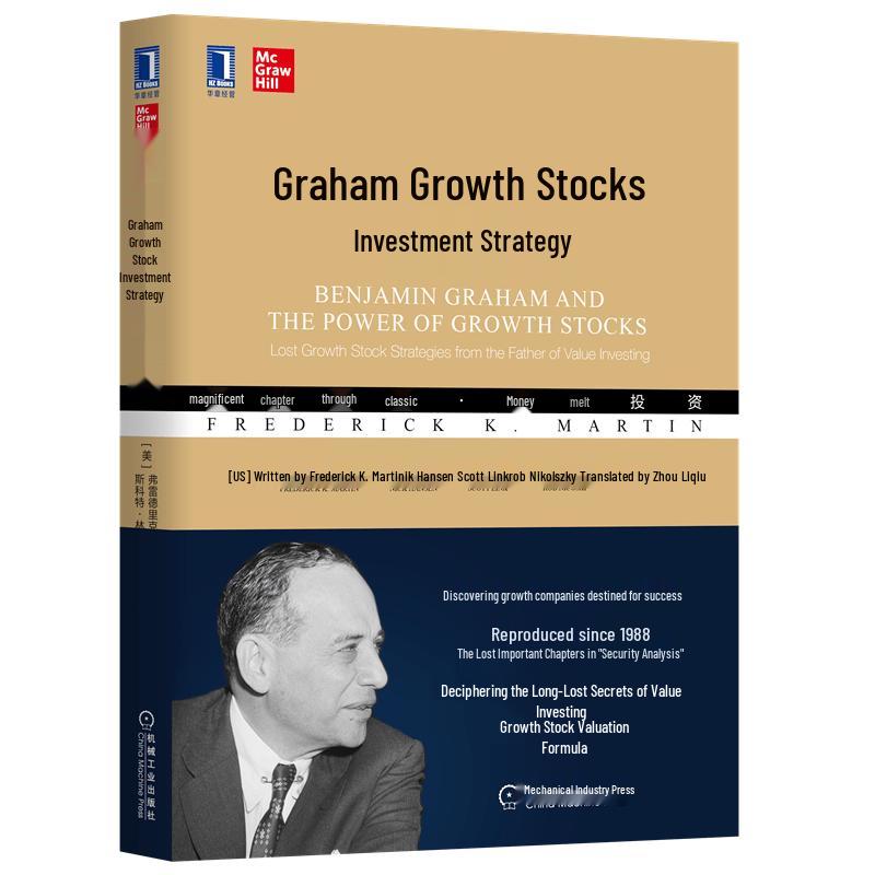 Graham s Growth Stock Strategy