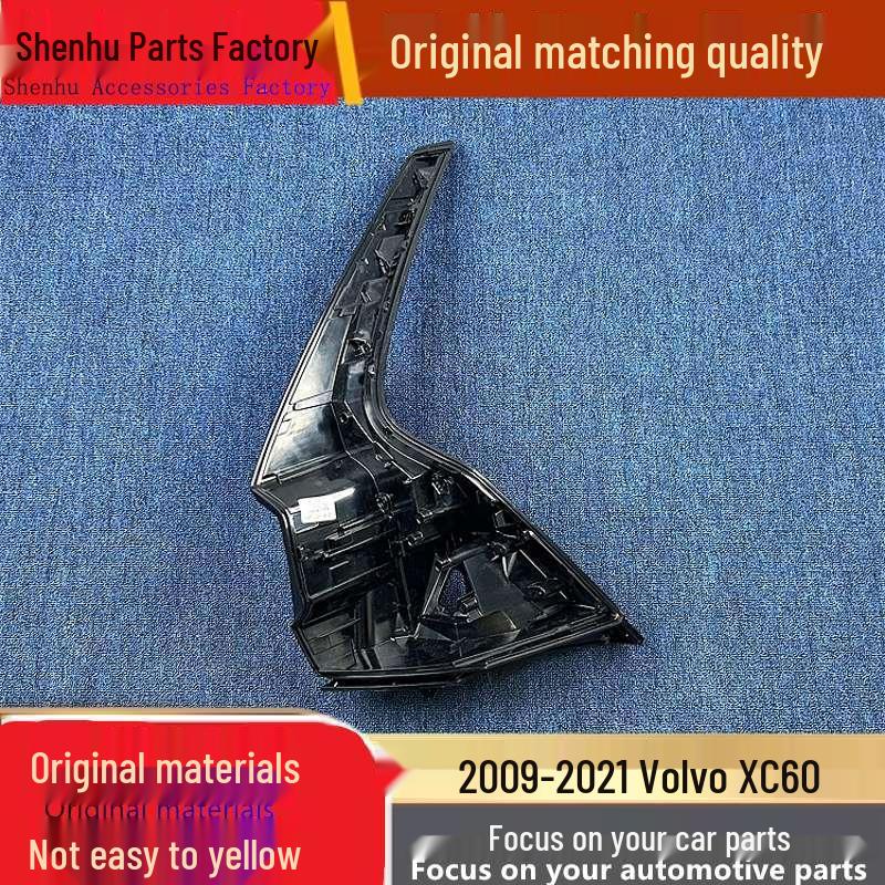 Compatible Rear Taillight Base Cover for 2019-2021 Volvo XC60 - Black Driver Side - 1 piece