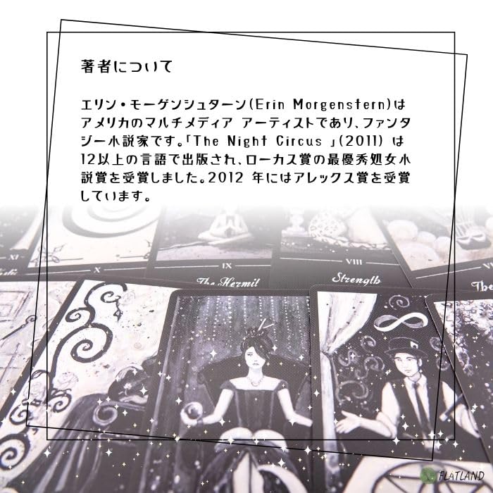 The Phantomwise Tarot, Tarot Reading Instructions, Japanese Instruction Manual Included, Authentic Tarot Cards, 78 Cards