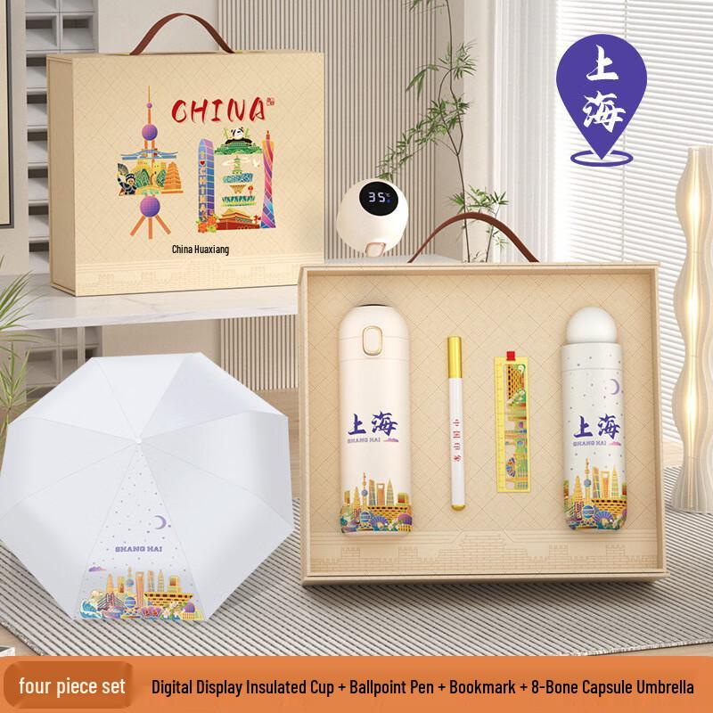 BEANBEANLOVE Shanghai City Themed Insulated Mug Gift Set