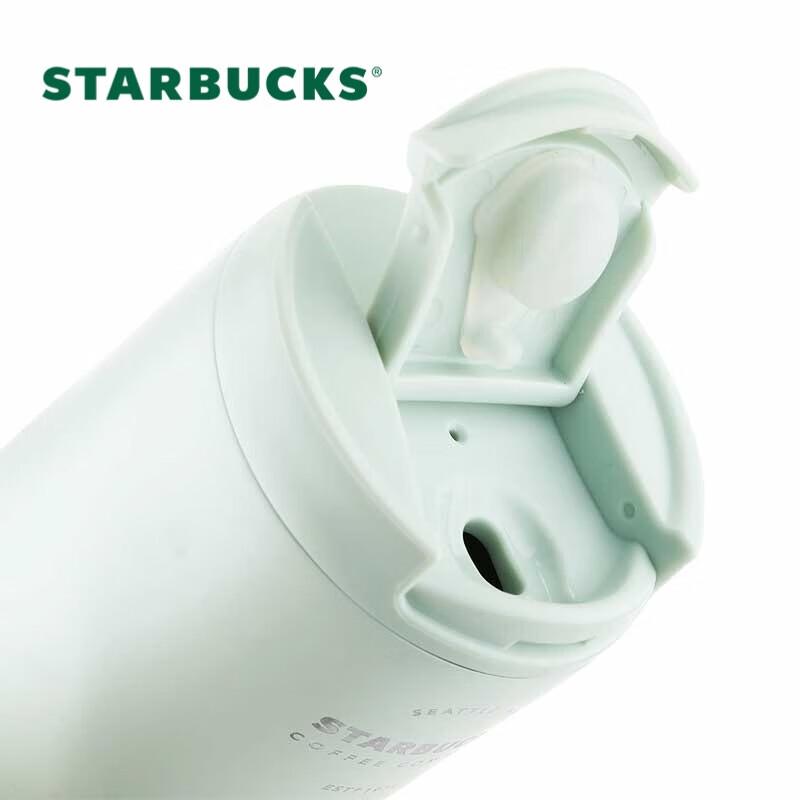 Starbucks Green Gradient Insulated Tumbler