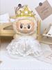 17cm Labubu Doll Formal Wedding Attire: Silicone Couple Dress & Suit
