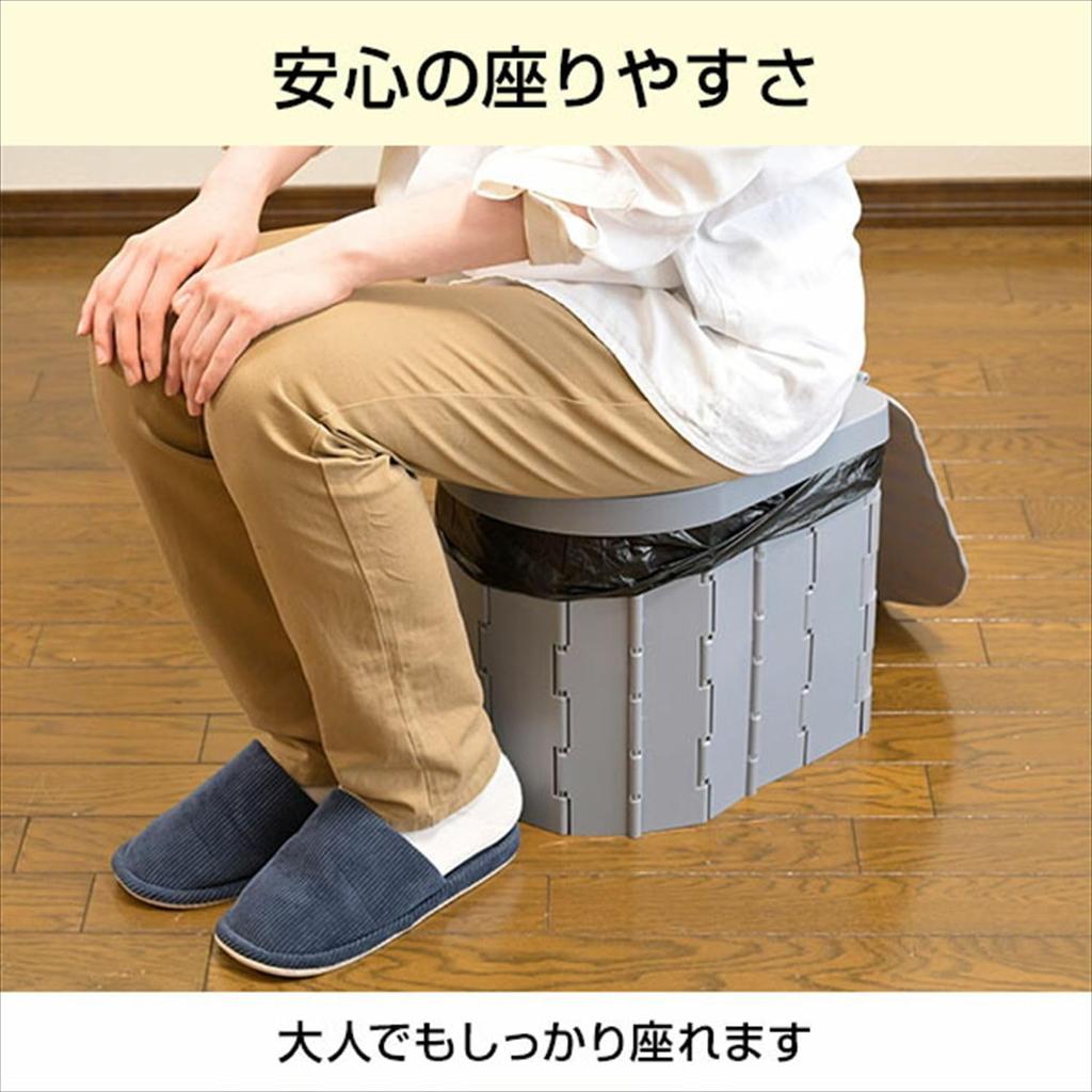 YAMAZEN Portable Emergency for Disaster Preparedness by Disaster Preparedness Includes Storage Bag Waste Toilet and Disposal Deodorizing and Ideal for