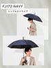 Assa Long Suitable for Sun and Heatstroke Light UV Jump Umbrella Men's Parasol, Umbrella, Large, Rain, Heat-Shielding, Prevention, 100% Blocking,