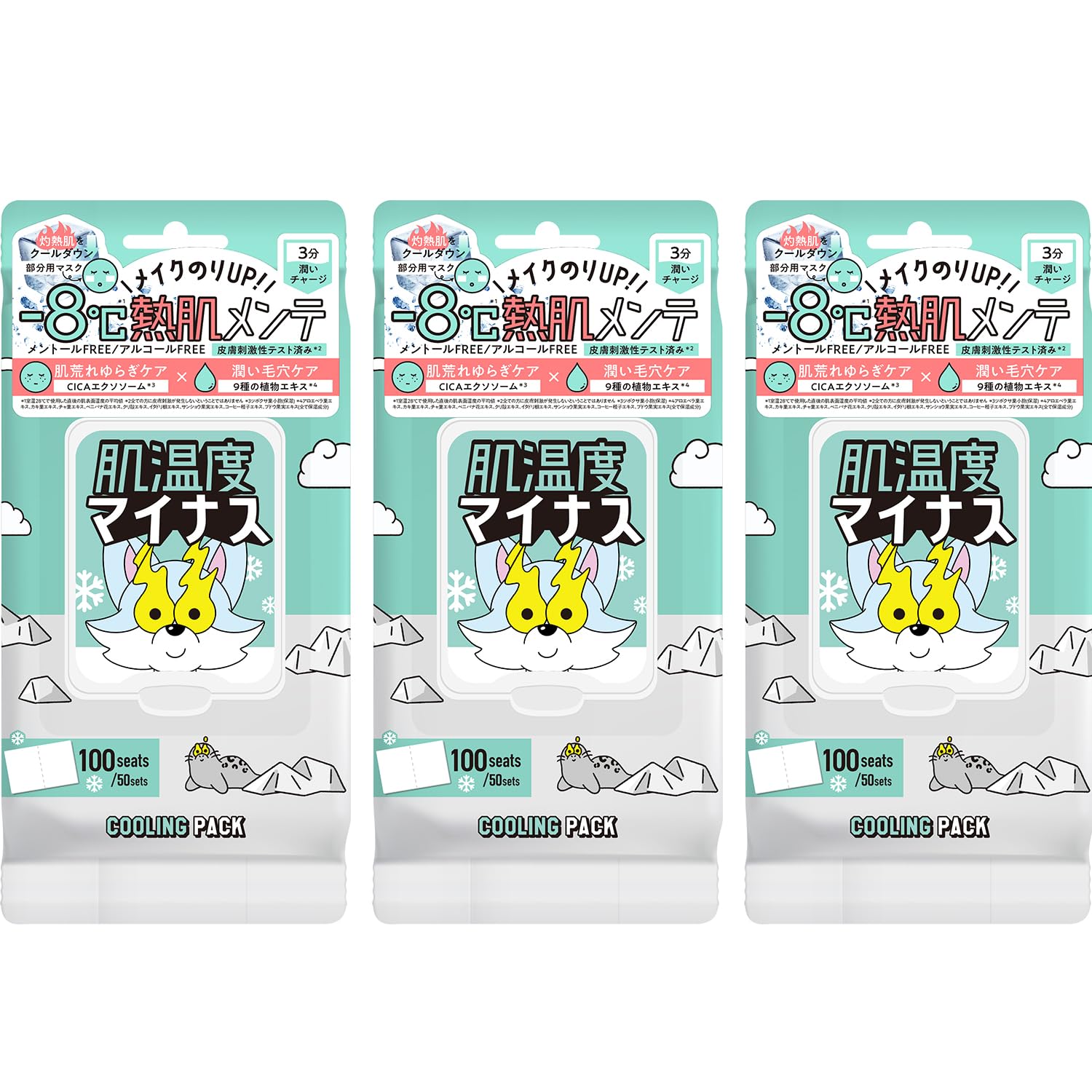 

Охлаждающий квадратный пакет Icy Zap, 3 шт. (3 куска) синий