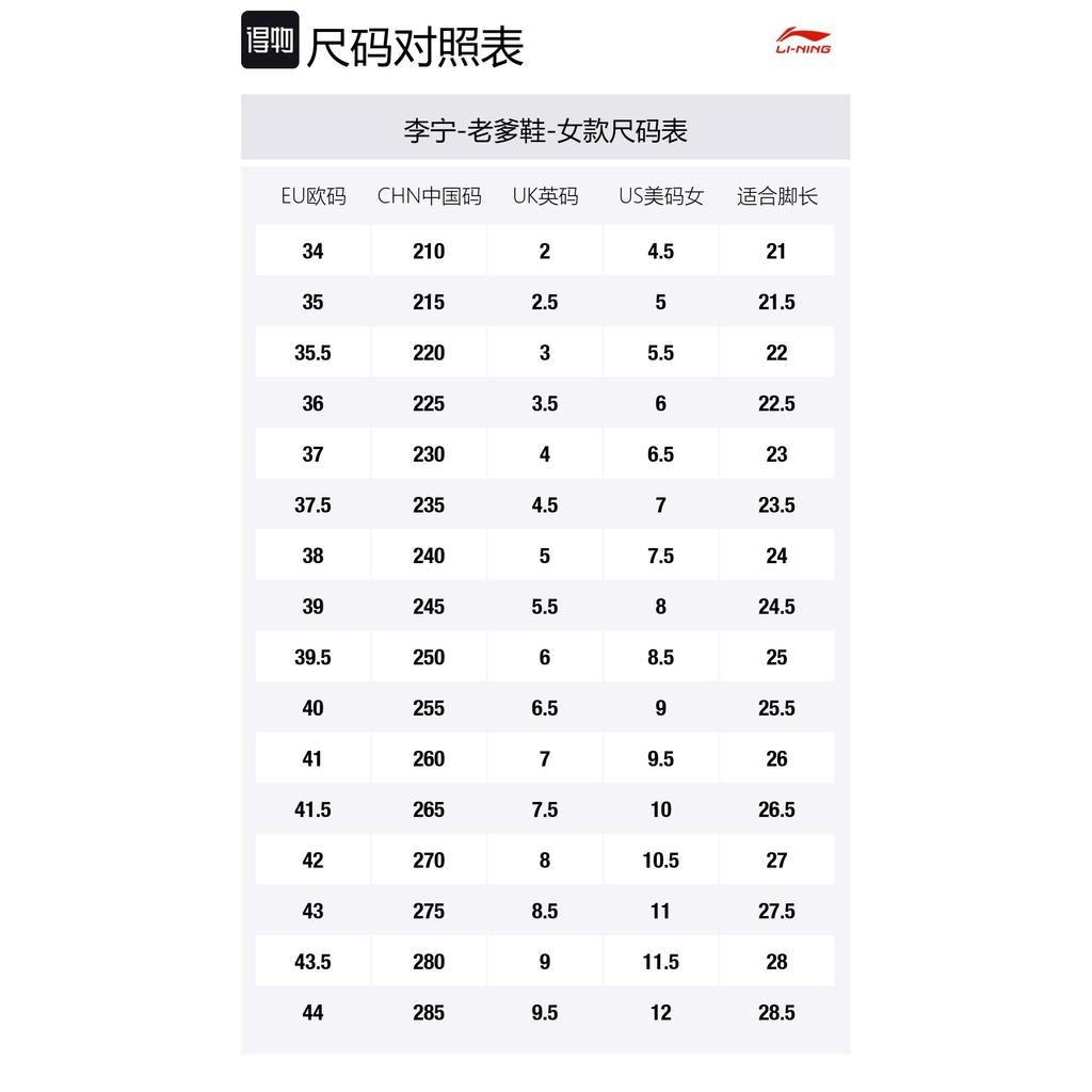 DISHINIWANJUZONGDONGYUAN X Li Ning Star Cushioning Slip Resistant Abrasion Resistant Breathable Height Increasing AGCV046-3