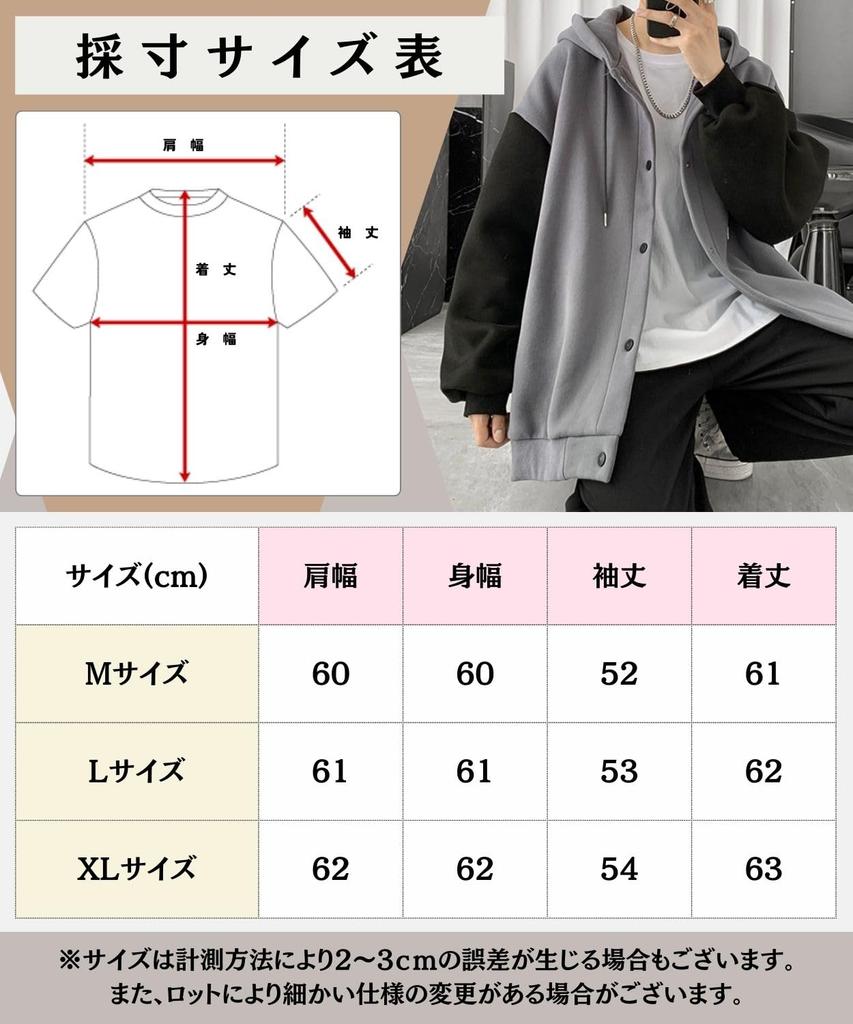 Pangenee Winter Stylish Cold for Everyday Wear Men's Hoodie, Outerwear, Jacket, Jumper, Blouson, Casual, Oversized, Weather, Masculine, Lightweight,
