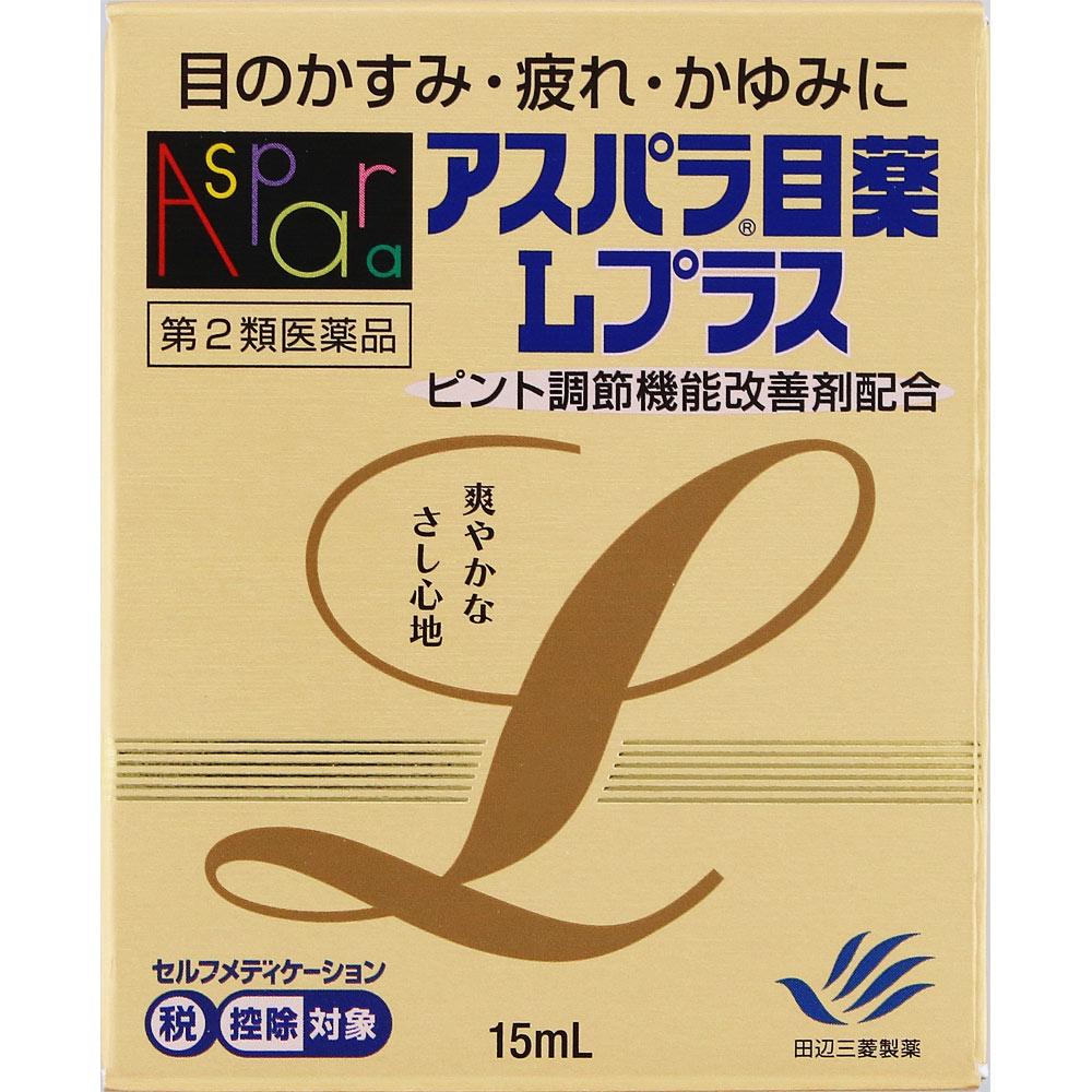 Mitsubishi Tanabe Pharma Corporation Aspara Eye Drops L Plus 15mL Eye Strain & Fatigued Eyes Indications: Eye fatigue, blurred vision (e.g., when ther