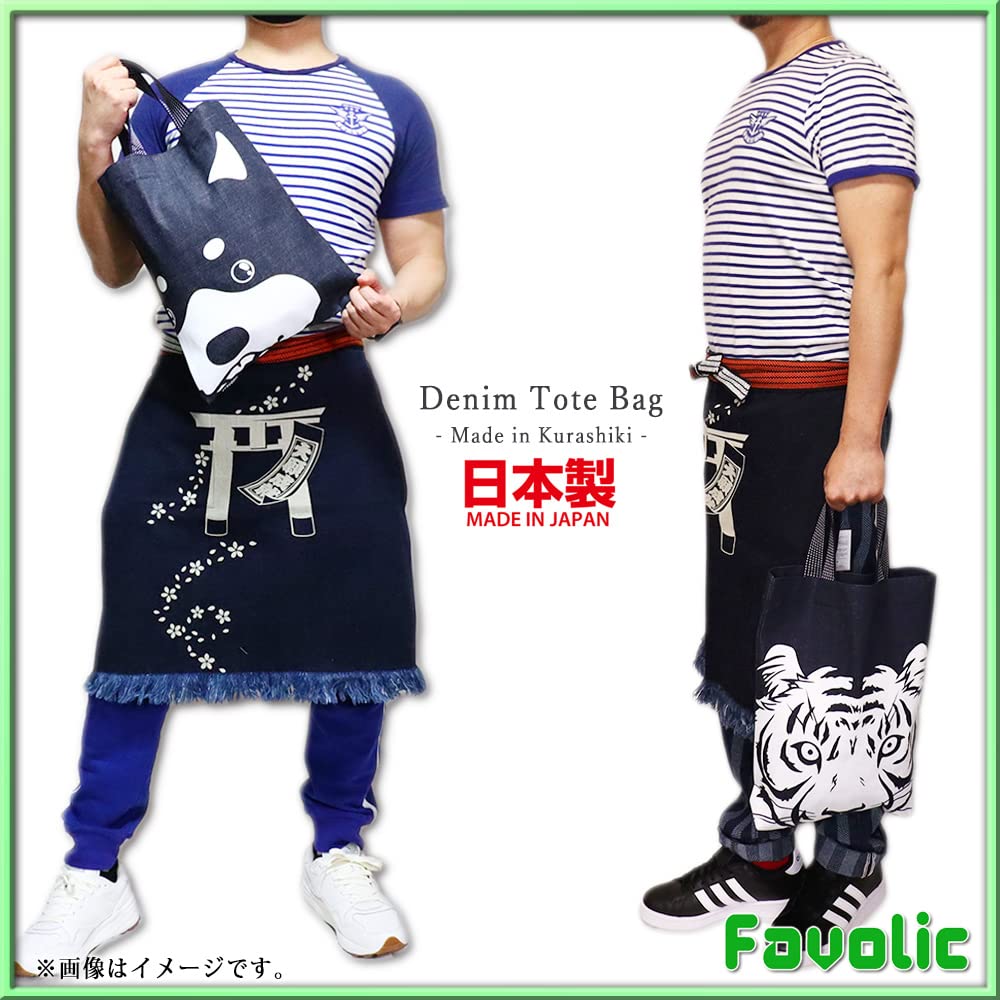 Kurashiki Denim Tote Made In A4 Shiba and Hedgehog Simple Eco Stylish for Men and Favolic Free Bag, Japan, Size, Inu, Cat, Panda, Designs, Bag, Denim,
