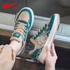 Warrior Men's Casual Board Shoes