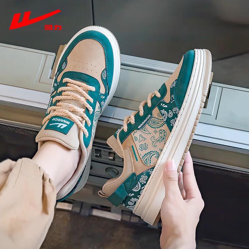 Warrior Men's Casual Board Shoes