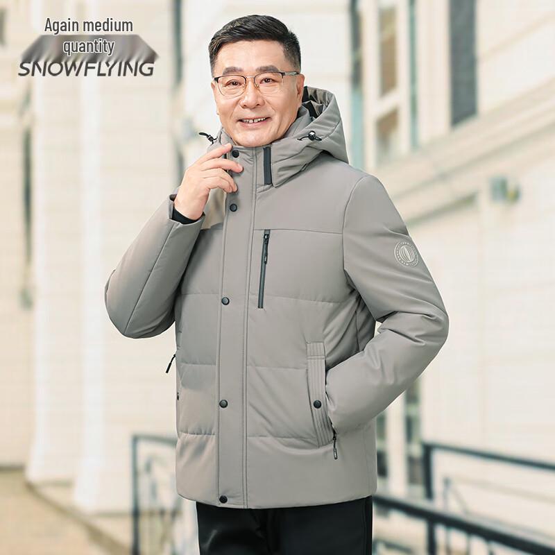 Xuezhongfei Men s Thick Goose Down Detachable Hood Winter Coat 175/L