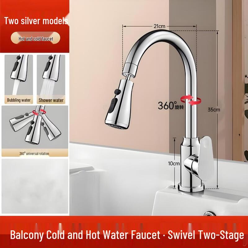 Handon Kitchen Wall-Mounted Hot & Cold Faucet