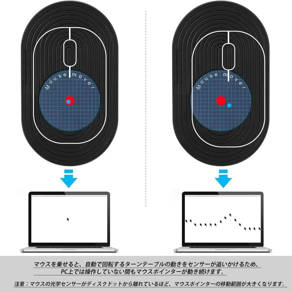 Mouse Mover for Telework, Keeps Your Mouse Moving, Undetectable, Mouse Jiggler with OnOff Switch and Random Interval Timer, Automatically Moves Your