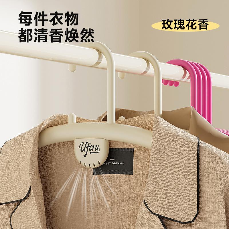 Household hanger non-marking hanging clothes non-slip clothes rack anti-wrinkle plastic bold with aromatherapy clothes support