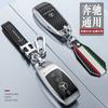 ULA5   Car Key Fob Case Housing Shell for Mercedes Benz A C E S G Class GLC CLE CLA GLB GLS W177 W205 W213 W222 X167 AMG