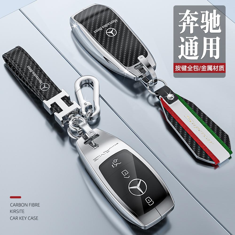 ULA5 Car Key Fob Case Housing Shell for Mercedes Benz A C E S G Class GLC CLE CLA GLB GLS W177 W205 W213 W222 X167 AMG