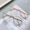The Same Irregular Small Thick-rimmed Glasses Women's Trendy Glasses Frame Men's Glasses