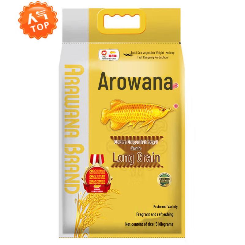 Golden Arowana Imperial Long-Grain Rice