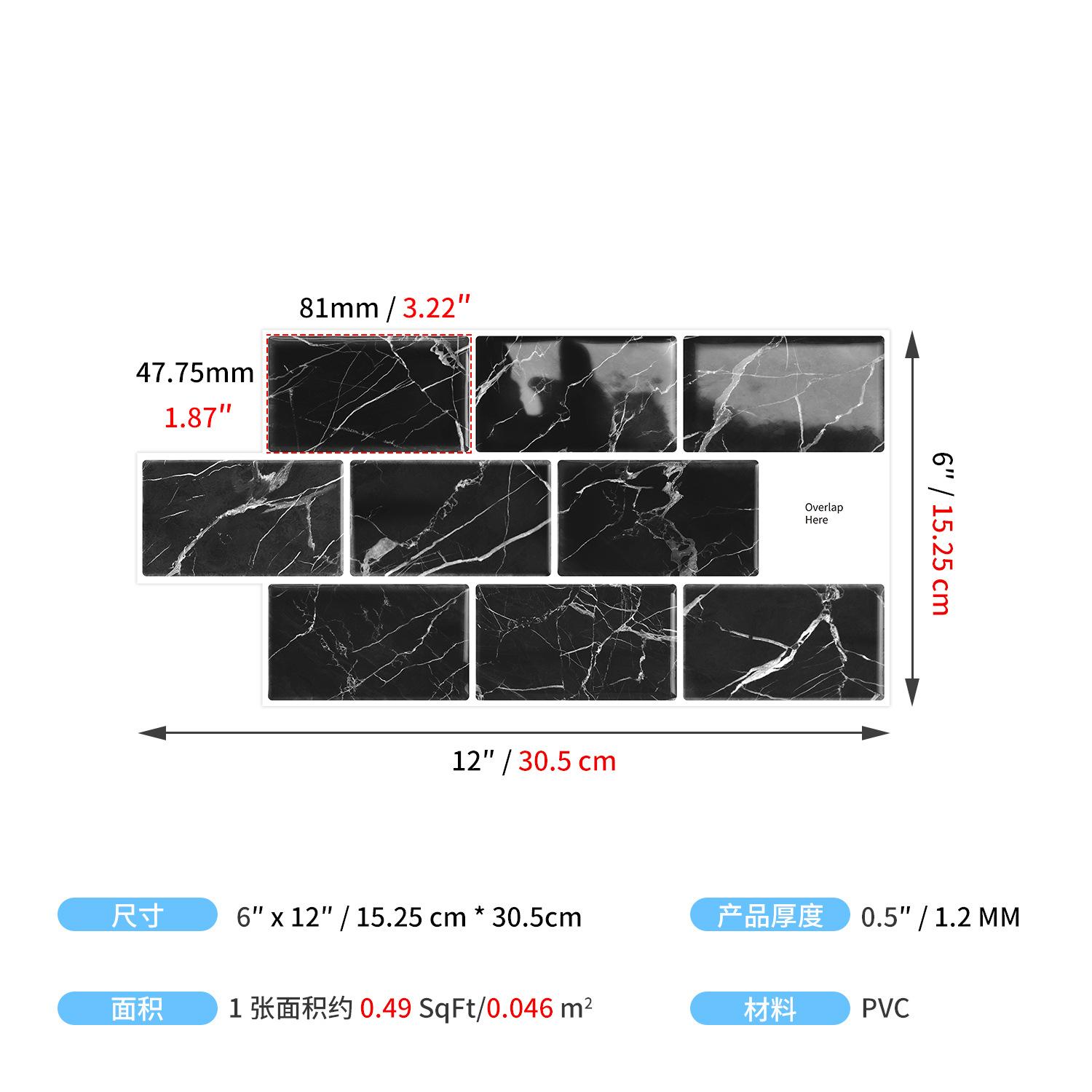 

Crystal Pu Epoxy Tile Sticker Marble Waterproof Self-Adhesive Wall Sticker 3D Three-Dimensional Kitchen Decoration 6 pieces (packed in OPP bag)