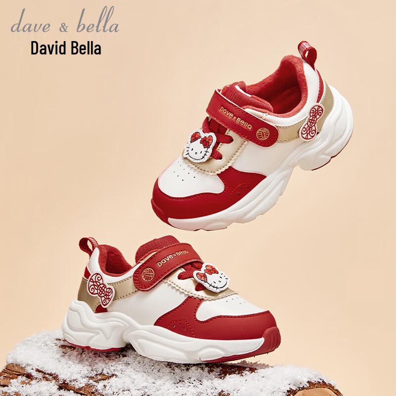 Davidbella Hello Kitty Winter Girls  Sports Shoes 31 красный