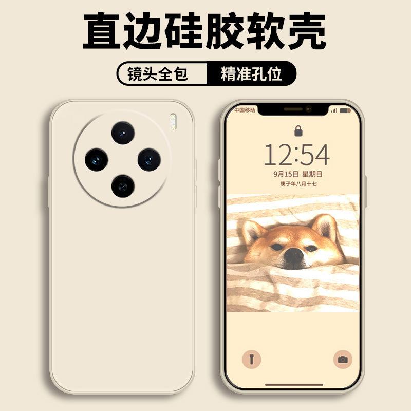 Applicable to vivox111s mobile phone case protective case liquid soft silicone all-inclusive anti-drop male and female shell