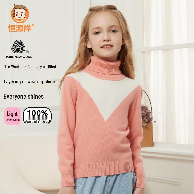 Hengyuanxiang Kids' 100% Wool Pullover Sweater