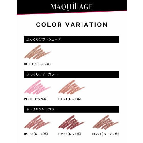 Maquillage Smooth & Stay Lip Liner N Cartridge RD563 Refreshing Clear Color 0.2g