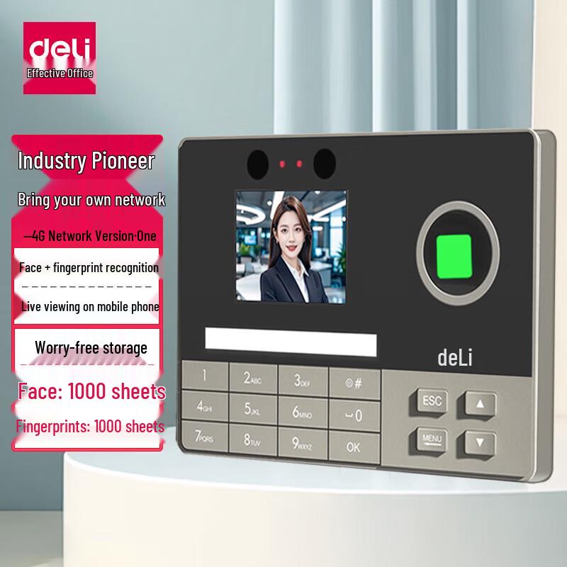 Deli Face & Fingerprint 4G Time Clock
