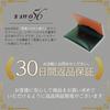 Echtes Leder Dünnes Visitenkartenetui Überwacht von einem Leder Einzigartig für Männer und Frauen [sumo56] In Japan hergestelltes Etui, Sommelier, Zweifarbige Farbe, Design,