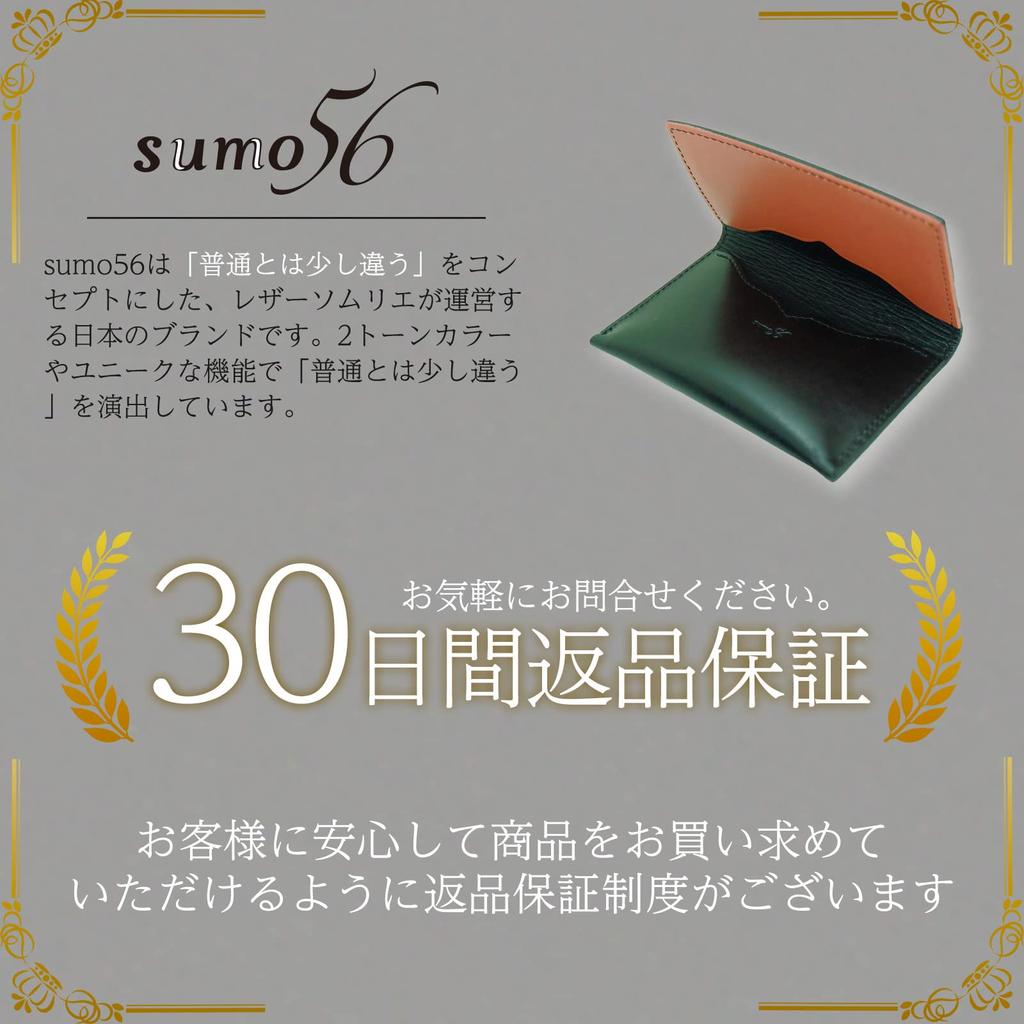 Echtes Leder Dünnes Visitenkartenetui Überwacht von einem Leder Einzigartig für Männer und Frauen [sumo56] In Japan hergestelltes Etui, Sommelier, Zweifarbige Farbe, Design,