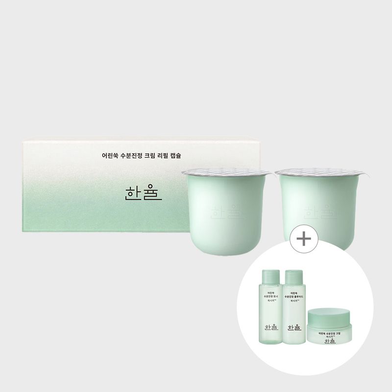 Young Mugwort Moisture Soothing Cream Refill Capsules 30ml*2