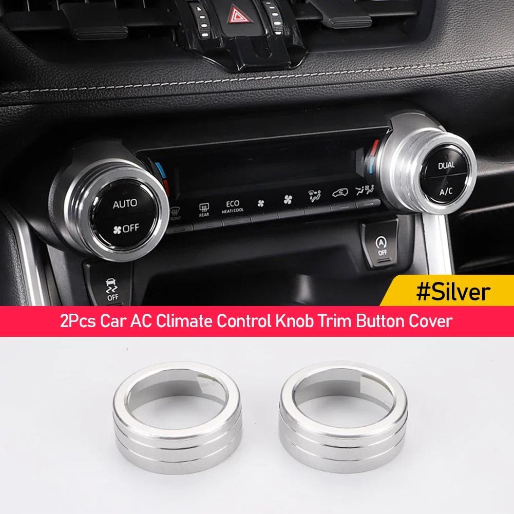 

For Toyota RAV4 2019 2020 2026 2Pcs/Set Car AC Climate Control Knob Trim Button Cover Car AC Control Knob Cover Auto Accessories срібний