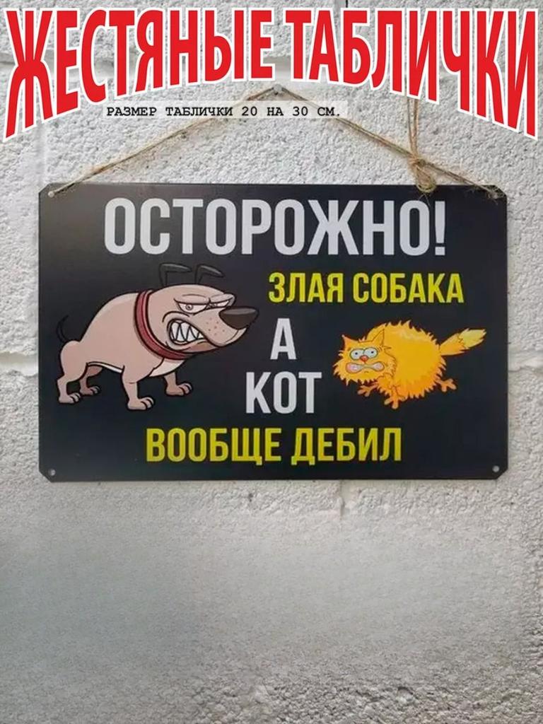 Metal Sign Garage Rules Decor for Workshop Vintage Tin Plate