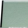 Made In Mountain Green S X 31cm X J-kitchens Placemat/Tray, Japan, Unique, 4-Shaku Clouds, (42.4cm 1.5cm)