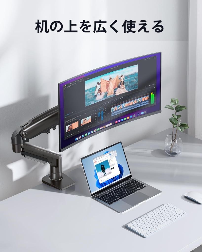 HUANUO PC Monitor LCD Display Compatible with Weight Gas Grommet Clamp VESA Cable HNSS6 Arm, Arm, 13-32 Inches, 2-9kg Capacity, Spring, & Mounting,