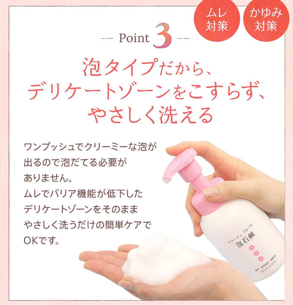 Collage Furufuru Mousse 210mL Savon, Rose, Recharge, (Quasi-drogue)