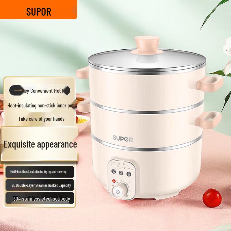 SUPOR 8L Multi-functional Electric Pot & Steamer CN plug (adapter included)