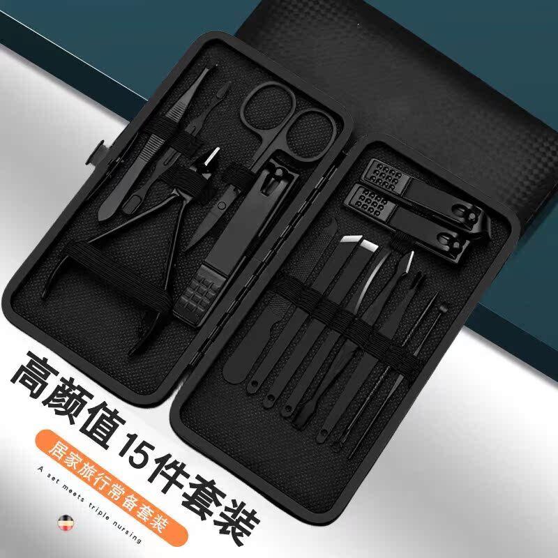 Sai Jiarui 15-Piece Luxury Nail Care Set