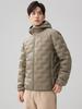 Men's Lightweight Hooded Down Jacket - 2025 Autumn/Winter Fashionable Short Style with 90% White Duck Down.