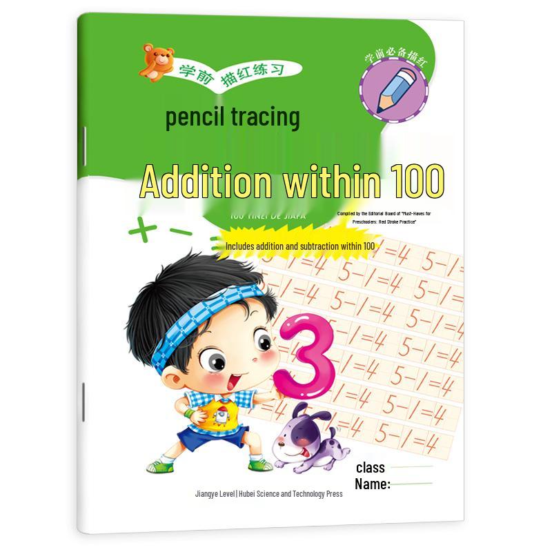 Kindergarten to Primary Transition: Chinese Pinyin, Numbers, Characters & Math Practice Book