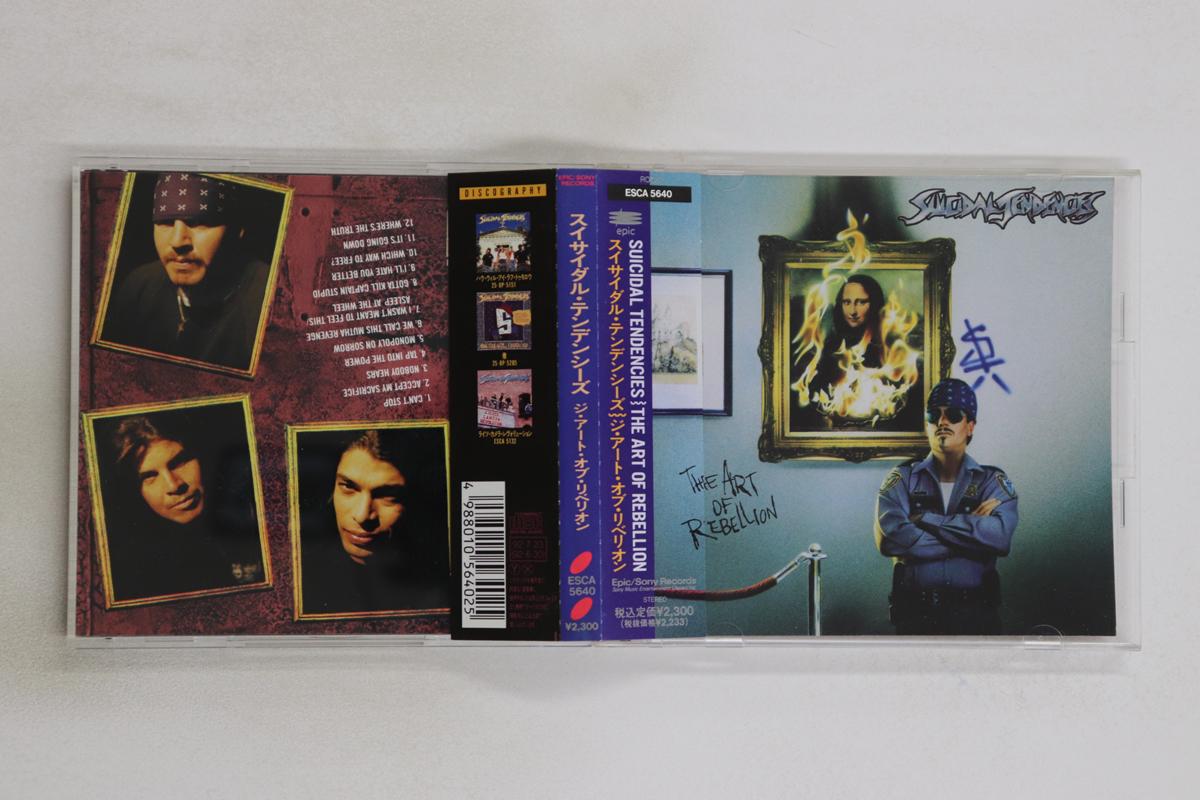 

CD SUICIDAL TENDENCIES - Искусство бунта ESCA5640 EPIC 1992 Япония Оби Рок Б/У